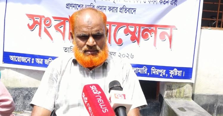 জমি কিনে হয়রানির শিকার স্কুল শিক্ষক